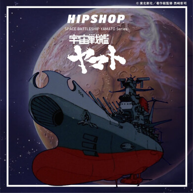 宇宙に広がる永遠のロマンをアンダーウェアに閉じ込めたコレクション