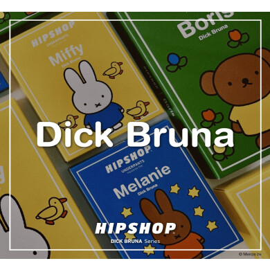 やさしい毎日の“おとも”にぴったり Dick Bruna Series
