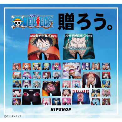 新章スタート！推しパンツで盛り上がろう