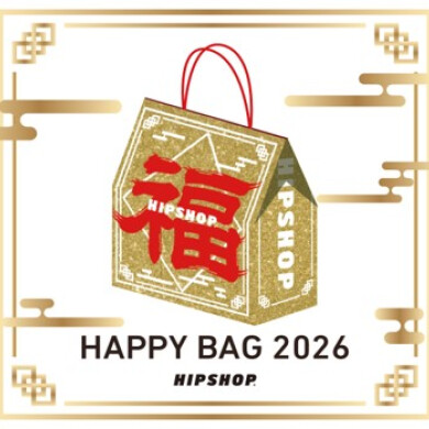 新年を、新しいパンツで迎えよう!