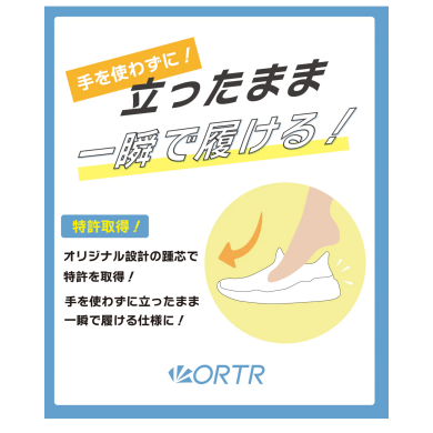 大人気✨【瞬間フィット】シューレーススニーカー✨