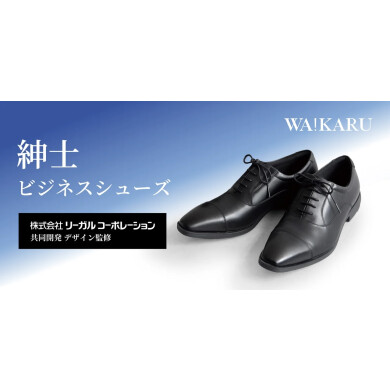 【今だけ半額！】紳士ビジネスシューズ👞✨