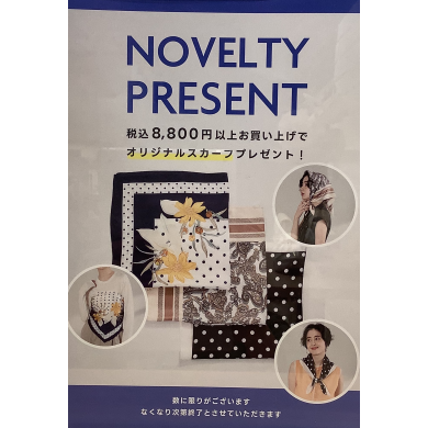 【ノベルティプレゼント】オリジナルスカーフ❤︎