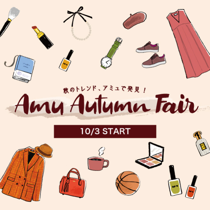 AMU AUTUMN FAIR