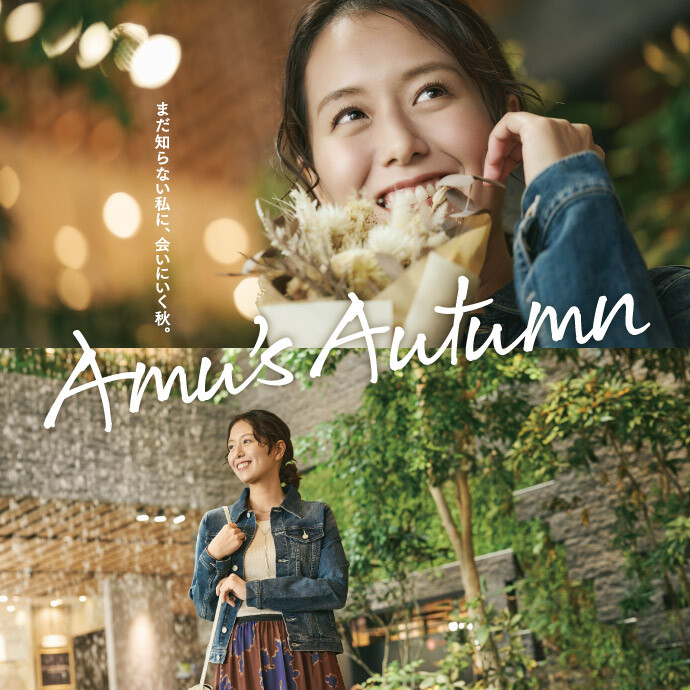 AMU'S AUTUMN