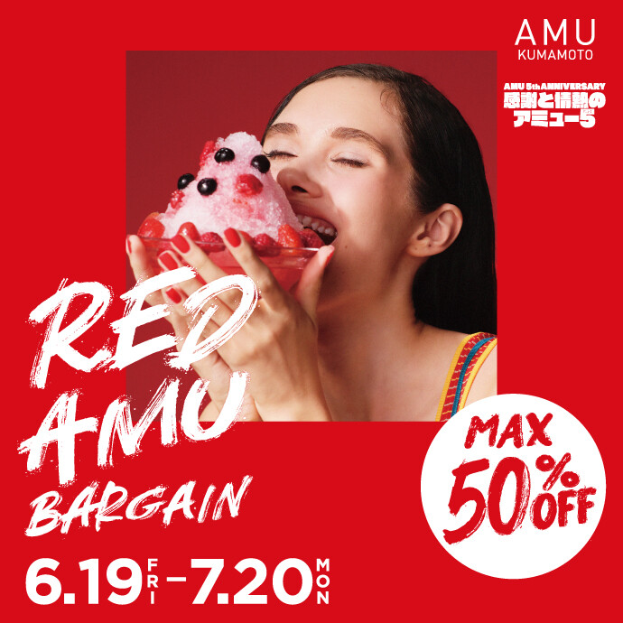 REDAMU 予告
