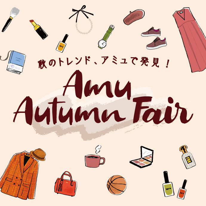 AMU AUTUMN FAIR
